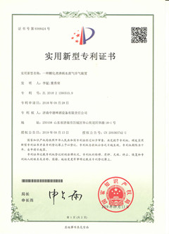 實用型專利
